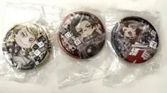 文豪ストレイドッグス 文スト 太宰治 坂口安吾 フランシス・F 缶バッジ セット