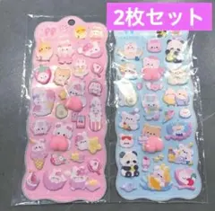 おしり ぷにぷに シール　スクイーズ　立体　緩衝材発送【2枚】