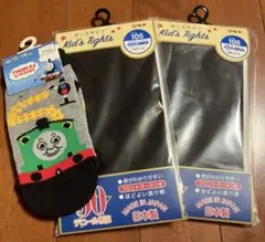 福助　トーマス キッズ靴下、キッズタイツ　クロ　3点セット