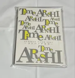 嵐TIMEフォトアルバム 2025年最新】嵐 time フォトアルバムの人気アイテム - メルカリ