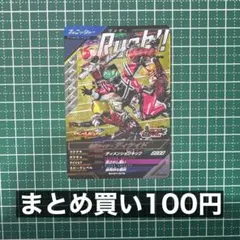 Takayuki Annou様 リクエスト 5点 まとめ商品