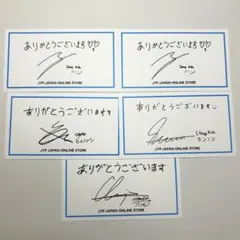 Stray Kids サンキューカード