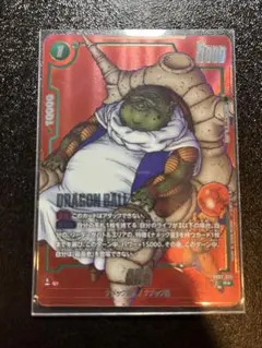 ドラゴンボールフュージョンワールド イキスギ長老 FB05-052 - メルカリ