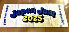 Japan Jam 2025 タオル
