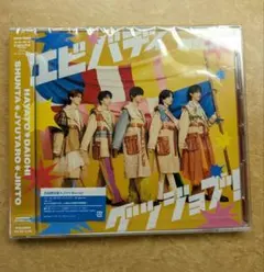 M!LK CD　エビバディグッジョブ！（MILK）