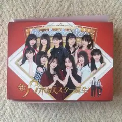 新・乃木坂スター誕生 ポストカード&LIVE神戸公演メイキングBlu-ray 新・乃木坂スター誕生 ポストカード&LIVE神戸公演メイキングBlu-ray
