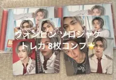 RIIZE ウォンビン ソロジャケ トレカ