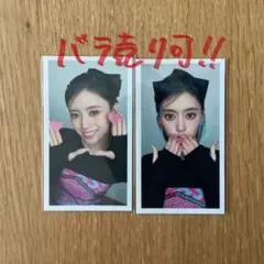 NiziUリマ　CLAP CLAP トレカ 2枚セット　WithU盤