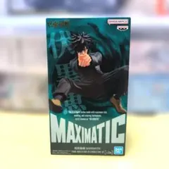 呪術廻戦 MAXIMATIC 伏黒恵 フィギュアのサムネイル