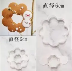 yumeyume_Norii様 リクエスト 2点 まとめ商品