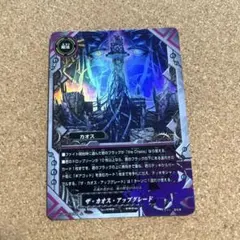バディファイト タイムジェネラル トゥボカス ガチレア仕様 - メルカリ
