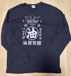 鈴木敏夫とジブリ展　湯婆婆　ロンT
