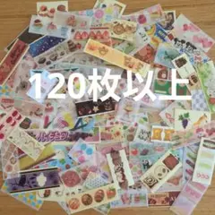 マスキングテープ 被りなし 切り売り おすそ分け 大量 120枚