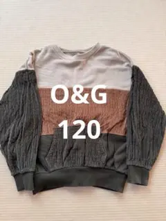 【120】O&G キッズ トレーナー コーデュロイ