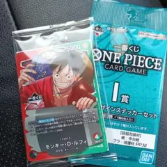 ワンピースカード 一番くじ プロモカード ルフィ オマケ付き