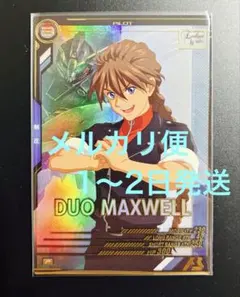 FQ05　ガンダムアーセナルベース　デュオ・マックスウェル　Pレア