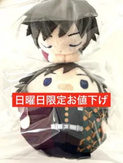 2025年最新】はぐキャラコレクション冨岡義勇の人気アイテム - メルカリ