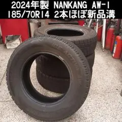 中古バリ溝ナンカンマッドタイヤ4本セット225/65R17 中古バリ溝ナンカンマッドタイヤ4本セット225/65R17 - メルカリ