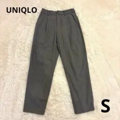 美品✨【ユニクロ/UNIQLO】ツイードタックテーパードパンツ　グレー　Sサイズ