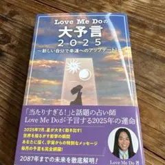 Item thumbnail for item 80e0b55e-a127-4ba0-a148-a55043052ece