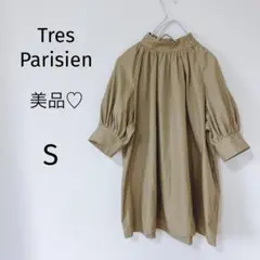美品♡ Tres Parisien ブラウス　七分袖　フレア　ベージュ　ロングS