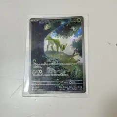 ビリジオン（AR）095 ホワイトフレア | Poketrage