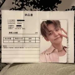 TXT ヨンジュン トレカ GBGB ラキドロ ユニバ 当選 レア