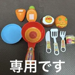みかんっこ様専用　変更