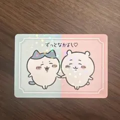 ちいかわ ハチワレ カード