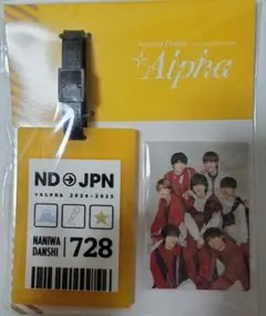 2025年最新】なにわ男子 ラゲッジタグの人気アイテム - メルカリ