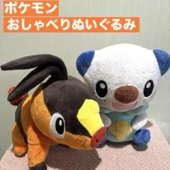 2025年最新】ポケットモンスター ポケモン ベストウイッシュ