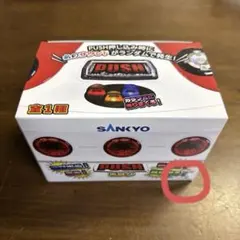 SANKYO PUSHボタン　箱破れあり
