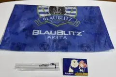 ブラウブリッツ秋田　グッズ　洗濯ネット　アーニャ缶バッチ　ボールペン