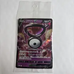 ポケモンカード ミステリーボックス パックなし デッキ ミステリーボックス | ポケモンカードゲーム公式ホームページ