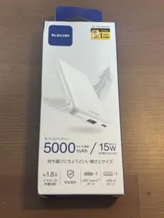 【新品未使用品】ELECOM モバイルバッテリー 5000mAh 15W出力