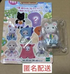 シルバニア　マシュマロネズミ