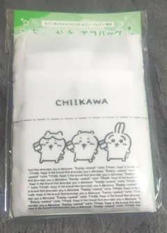 ちいかわエコバッグ　セブンイレブン限定