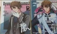 【GW限定値下げ!!】アイナナ 十 龍之介