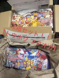 【新品未開封】スペシャルBOX トウホク　フクオカ　シュリンク付き　セット