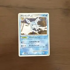 グレイシア コレクションパック シェイミLV.X PtS 005/012 - メルカリ
