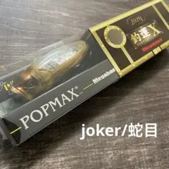 2025年最新】釣運Xの人気アイテム - メルカリ