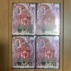 リミテッドパック02 魔人ブウ悪　パラレル４枚