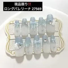 ネイルチップ 量産型 韓国 ワンホン 水色 白 ハート リボン 薔薇 現品