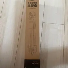 三脚 自撮り棒