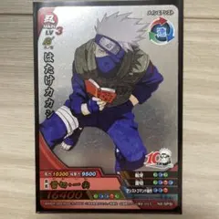 ナルティメットクロス はたけカカシ 黄色い閃光 一億枚キャンペーン