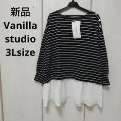 新品☆Vanilla studio レイヤードプルオーバー 3Lサイズ