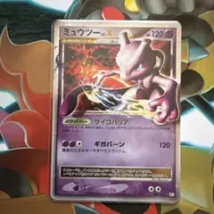 ミュウツー：バトルフェスタ2015 PROMO XYシリーズプロモーションカー