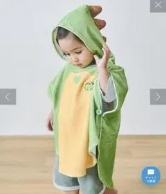 じゅらしっく　恐竜なりきりバスタオル　セール　ポンチョ　コスプレ　ハロウィン