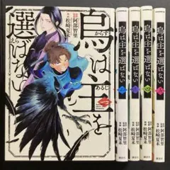 Item thumbnail for item ce678d4e-25b8-43ea-bb9e-63754e321216