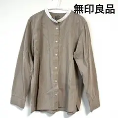 無印良品　洗いざらしブロードスタンドカラーシャツ　XL ベージュ　ブラウン